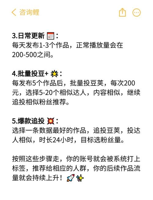 ks漲粉軟件不花錢的？揭秘免費漲粉背后的真相與實操攻略