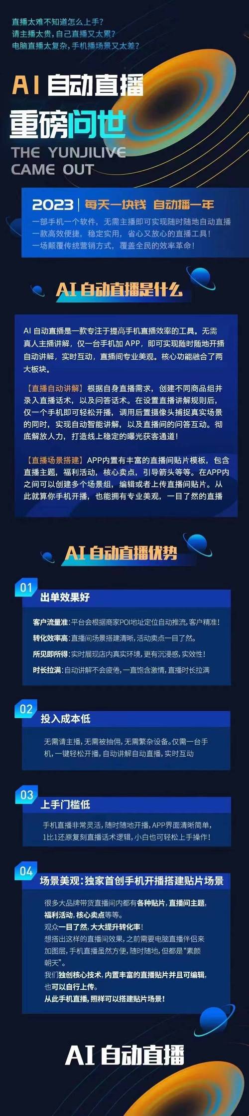 秒網24小時自助下單平臺-隨時隨地輕松搞定業務的高效神器