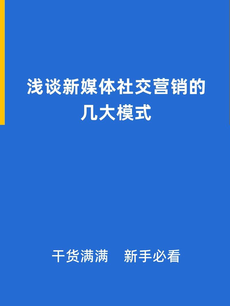 免費漲1000點贊網站-教你輕松提升社交媒體熱度的小技巧