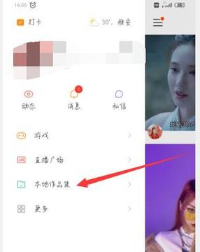 快手點贊低價網站/平臺-揭秘背后的真相與潛在風險