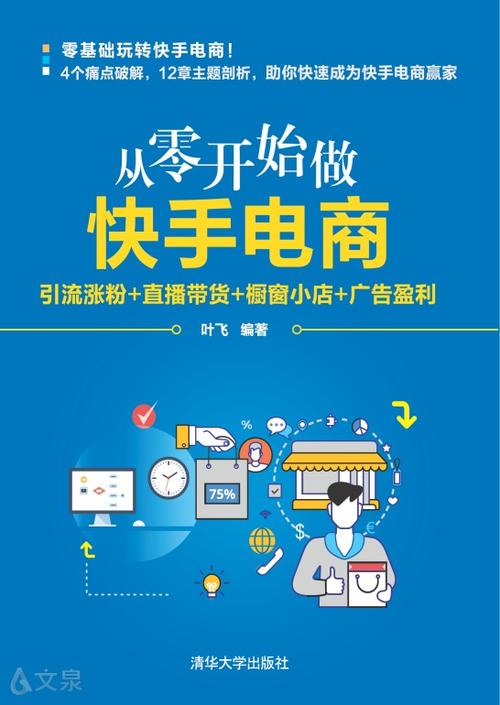 快手粉絲業務商城-一站式解決漲粉難題的靠譜平臺