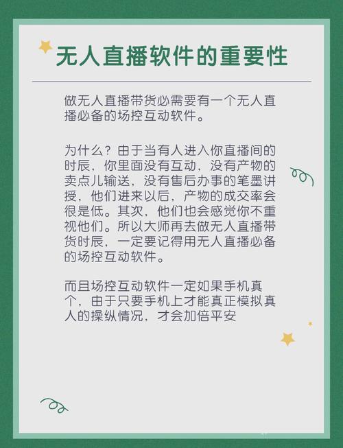 ks點贊神器-快速提升短視頻互動率的秘密武器大揭秘