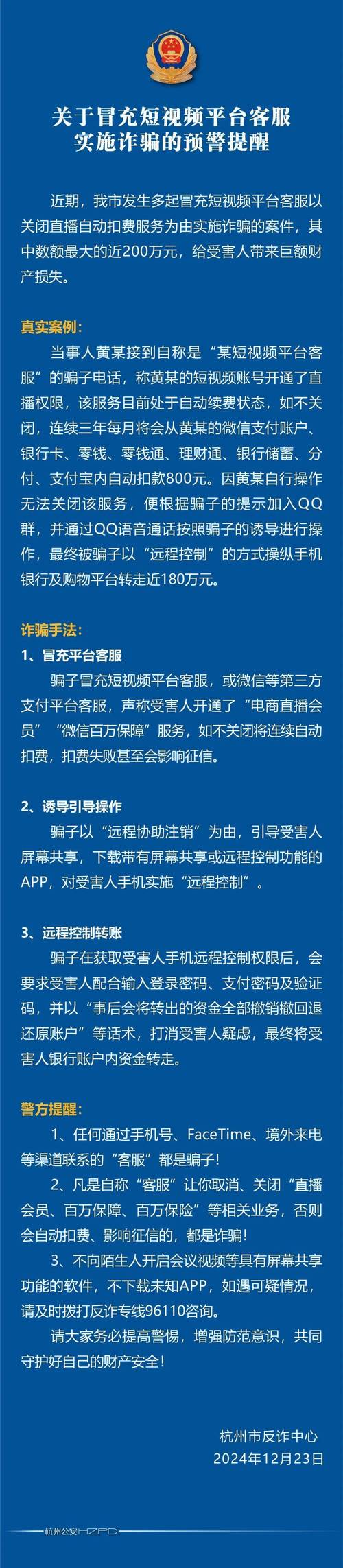 ks點贊低價網站/平臺—揭秘背后的真相與風險