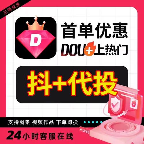 ks贊自助平臺業務下單-快速提升賬號人氣與曝光量的秘密武器