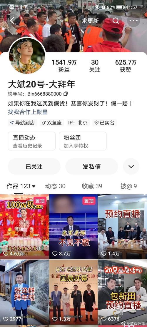 快手漲點贊1元1000-揭秘低價點贊背后的真相與風險