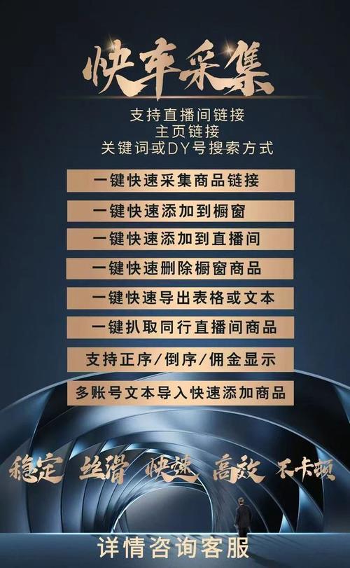 dy粉絲自助業務下單網站-dy業務24小時在線下單免費-dy業務24小時在線下單免費