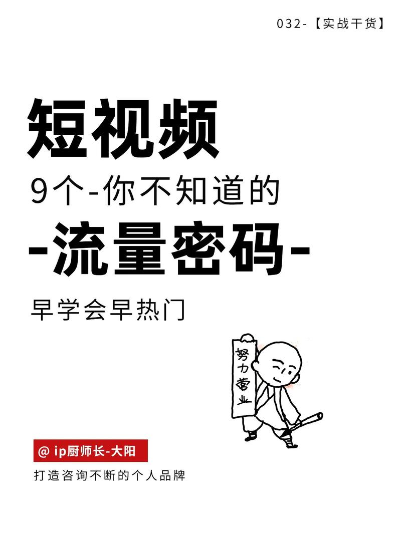 ks點贊自助平臺-解鎖短視頻流量密碼的實用利器