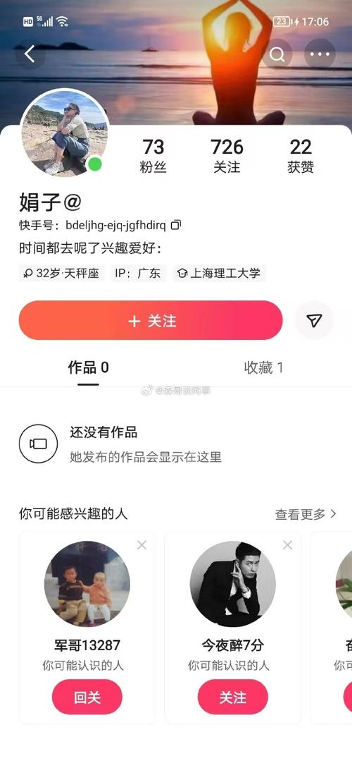 ks真實粉絲-如何辨別與積累高質量粉絲群體