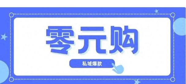 買贊自助下單平臺便宜-低成本快速提升社交媒體影響力的秘密武器