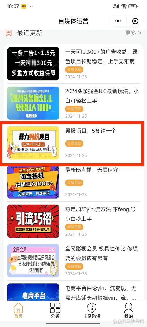 ks粉絲購買1000-快速提升賬號影響力的實用指南