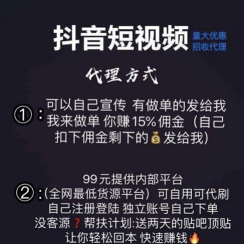 抖音快手粉絲任務app-dy粉絲雙擊業務-dy粉絲雙擊業務