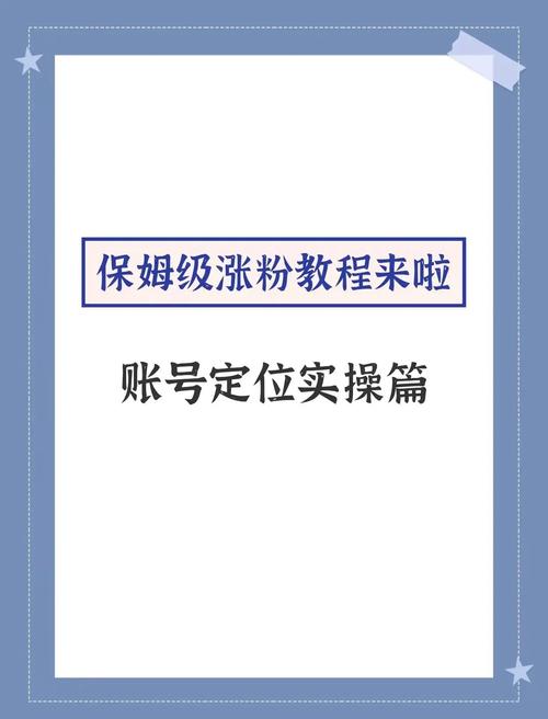 ks粉絲3元100個?揭秘低價漲粉背后的真相與風險