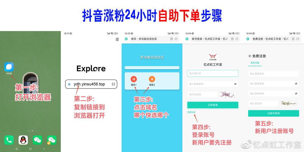 免費漲1000粉絲網站-抖音粉絲網站自助下單-抖音粉絲網站自助下單