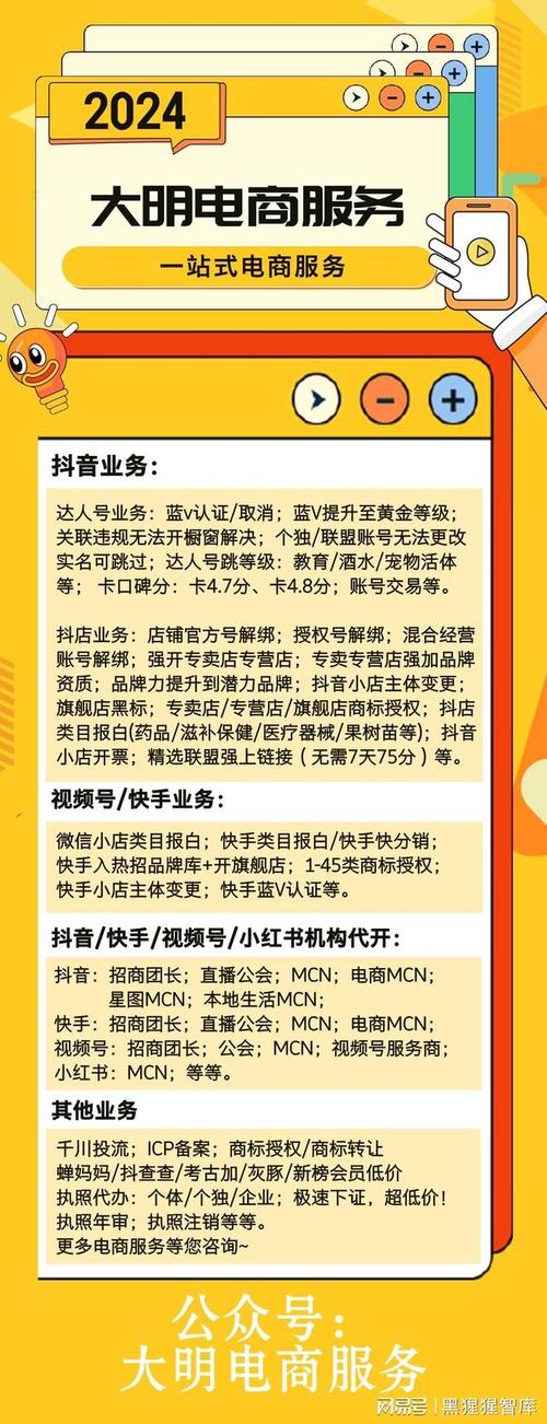 快手業(yè)務網(wǎng)粉絲購買平臺-揭秘靠譜渠道與避坑指南