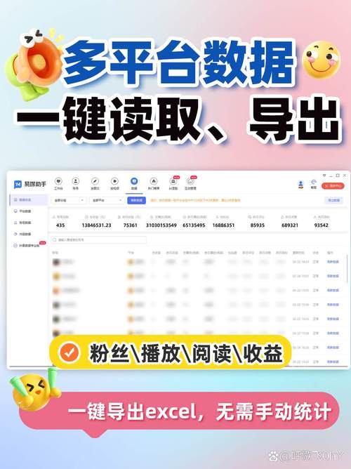 快手業(yè)務(wù)網(wǎng)粉絲購買平臺-揭秘靠譜渠道與避坑指南