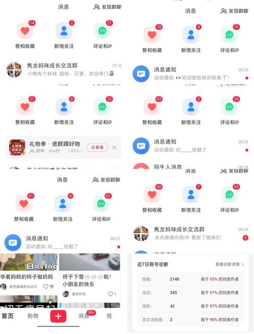 ks免費增長1w粉軟件-揭秘高效漲粉背后的真相與實操指南