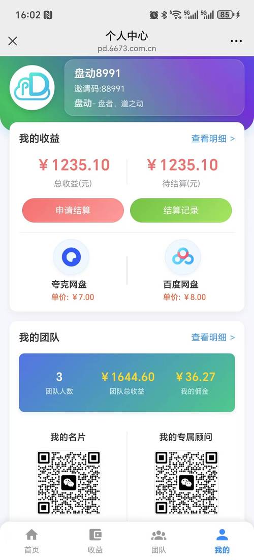 快手低價10個贊-揭秘背后的真相與潛在風(fēng)險