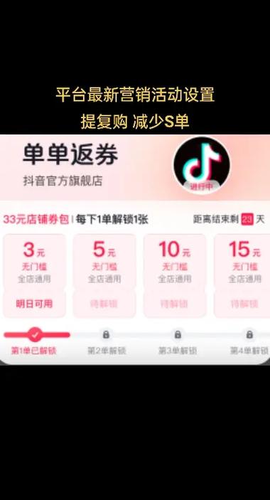 粉絲自助下單平臺(tái)-抖音秒單-抖音秒單
