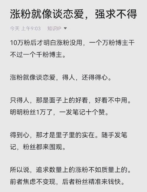 ks粉絲批發(fā)-揭秘低成本漲粉背后的行業(yè)真相與實(shí)操指南