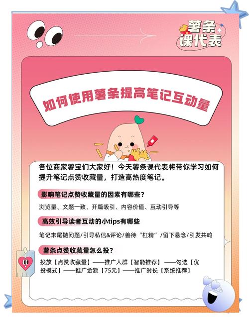 快手作品點贊-如何提升點贊量讓作品火出圈