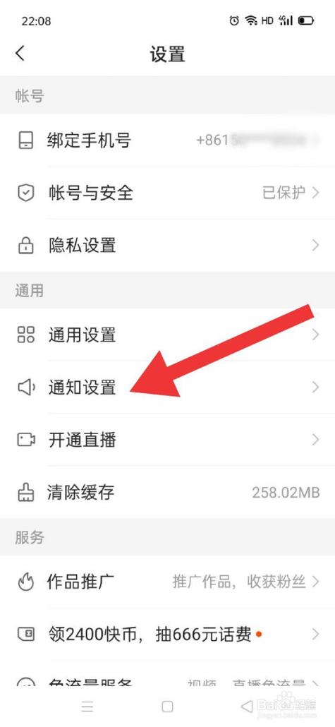 快手買點贊網站低價-揭秘背后的灰色產業鏈與潛在風險