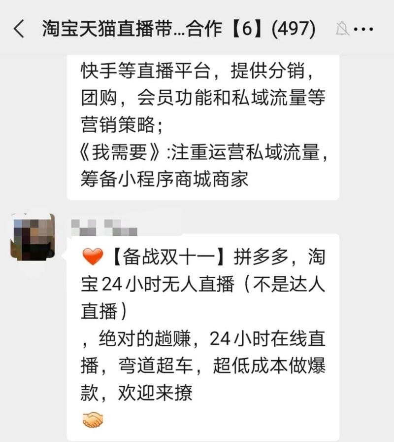 快手贊購買-揭秘背后的灰色產業鏈與潛在風險