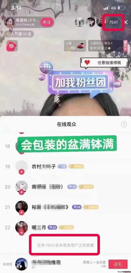 ks粉下單平臺-揭秘高效便捷的網(wǎng)絡(luò)購物新體驗(yàn)