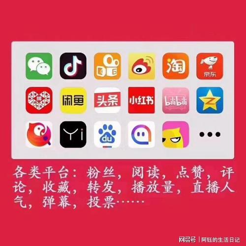 ks粉絲業務24小時低價鏈接-全網最低價快速漲粉秘籍大公開!