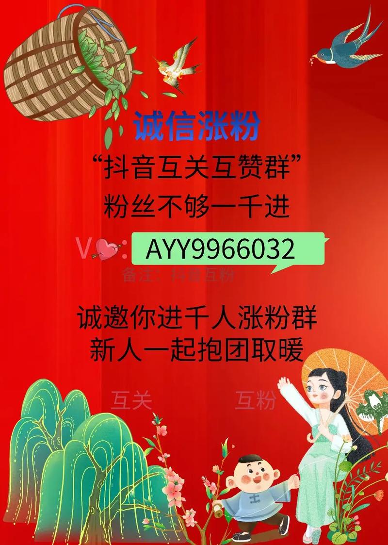dy視頻粉絲-抖音活粉購買-抖音活粉購買