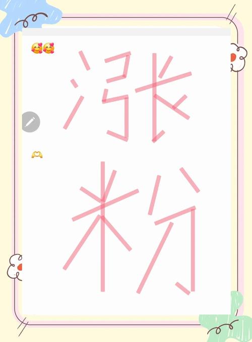 ks19塊1000粉-揭秘低價漲粉背后的真相與風險