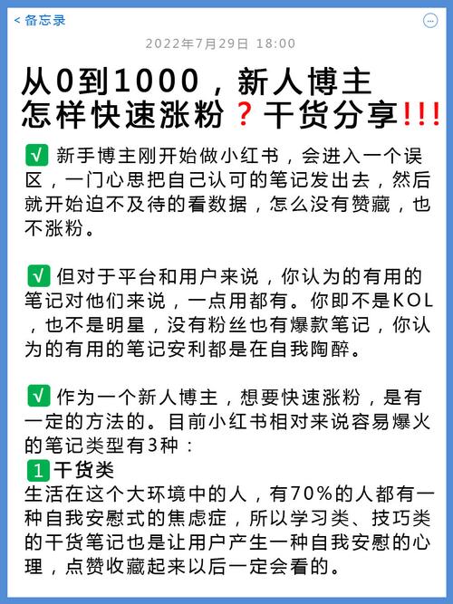 ks點贊軟件平臺系統-揭秘高效漲粉背后的秘密武器