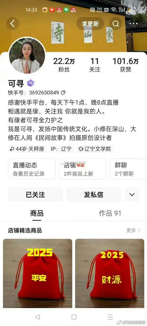 ks粉絲1元100贊-揭秘低價(jià)點(diǎn)贊背后的真相與風(fēng)險(xiǎn)