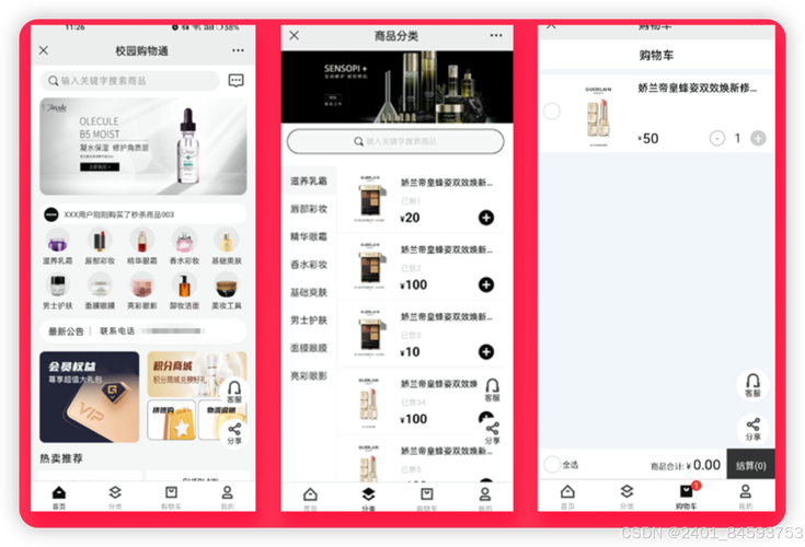 快手下單平臺-解鎖便捷購物新姿勢，輕松玩轉(zhuǎn)指尖消費