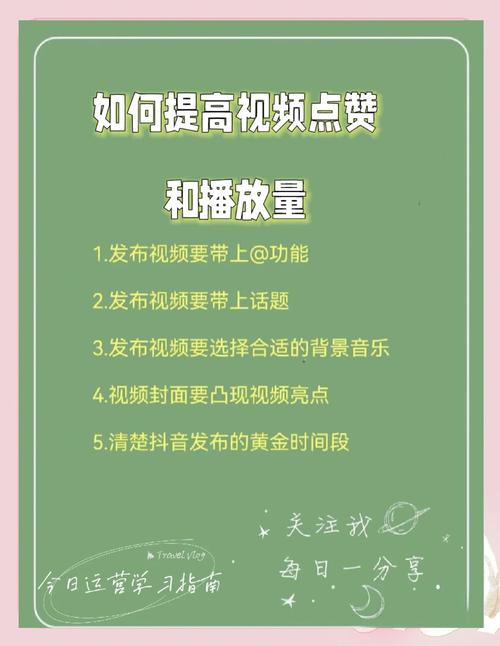 ks免費點贊手機版-輕松提升視頻熱度的小技巧大揭秘