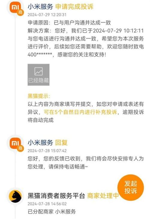 ks業務24小時免費下單平臺-隨時隨地開啟高效便捷服務新體驗