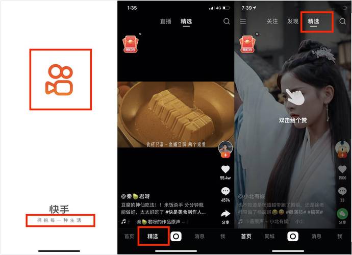 快手粉絲網站自助平臺-一站式解決漲粉難題的實用工具