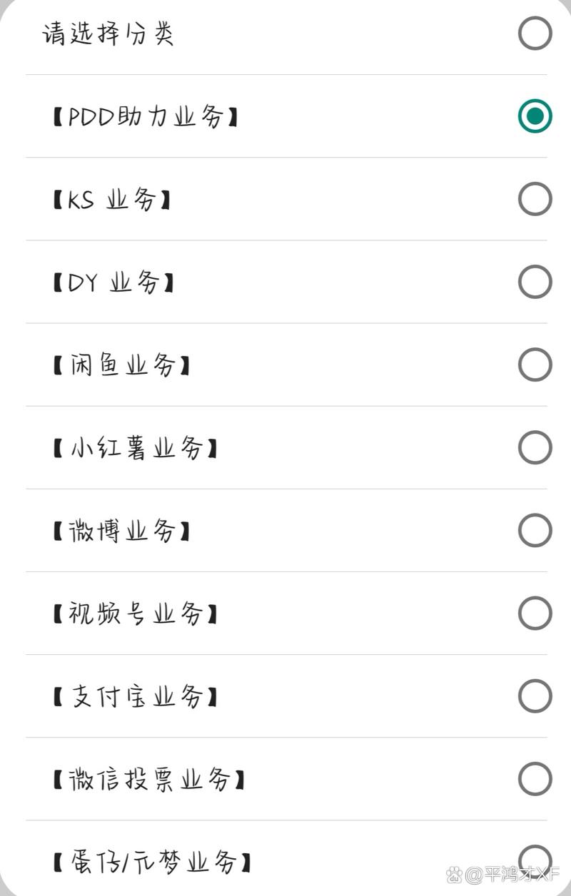 dy粉絲關注業務-dy買20個贊自助下單平臺-dy買20個贊自助下單平臺