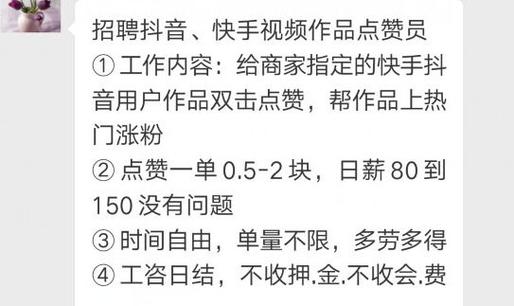 快手1元1000點(diǎn)贊-揭秘低價(jià)點(diǎn)贊背后的真相與風(fēng)險(xiǎn)