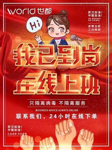 24小時(shí)自助下單平臺(tái)網(wǎng)站-隨時(shí)隨地便捷購(gòu)物新體驗(yàn)