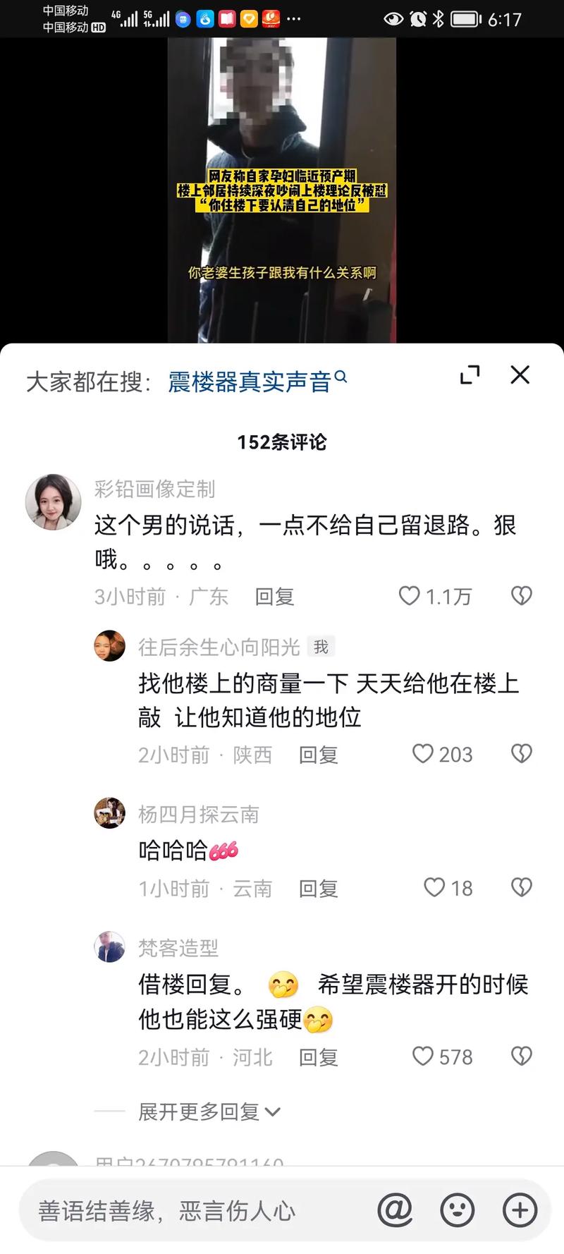 ks點贊平臺-揭秘網絡流量背后的秘密武器與風險規避指南