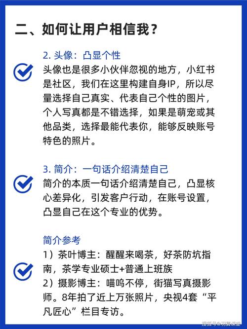 怎么購買粉絲1000以上？揭秘安全高效漲粉方法及風險規避指南