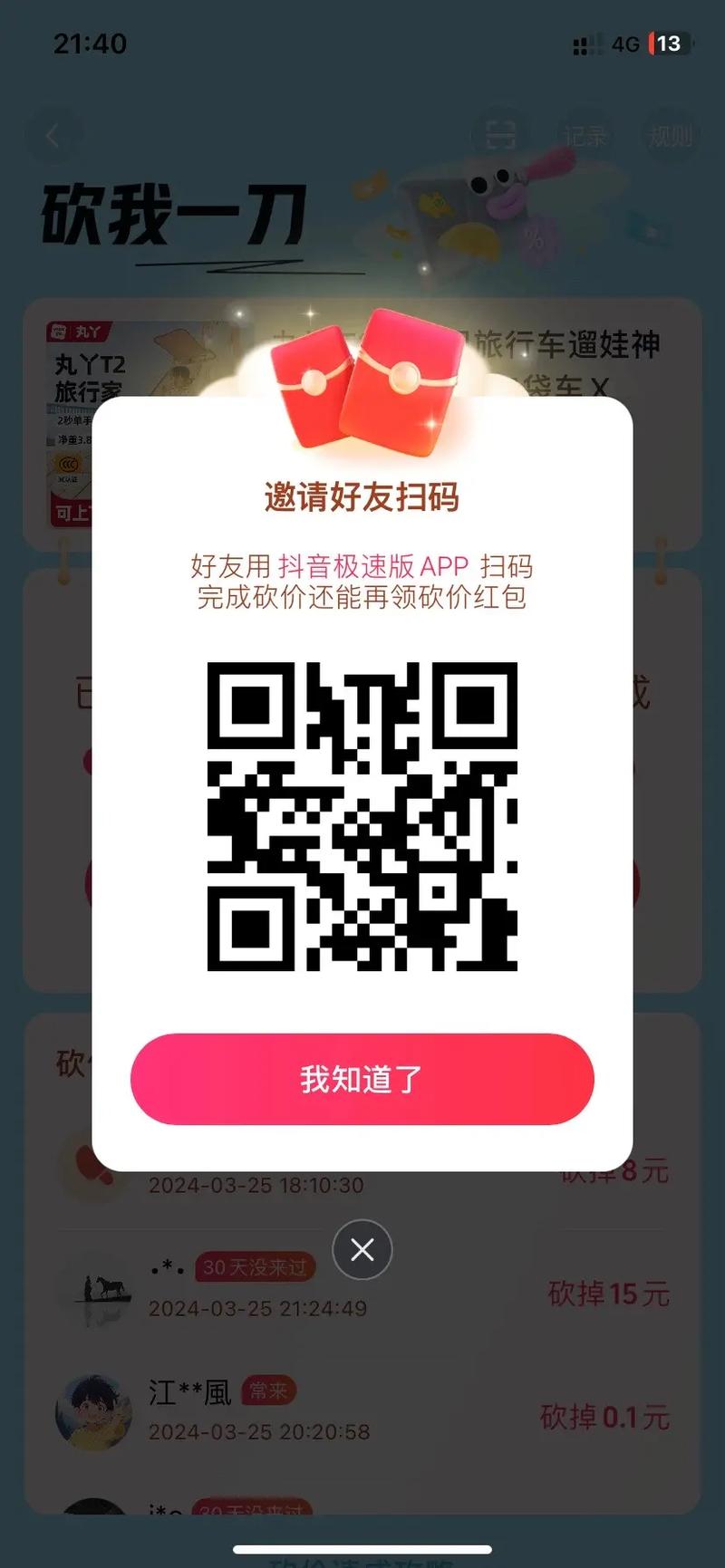 抖音免費粉絲網站-0.01元1000個贊網站-0.01元1000個贊網站