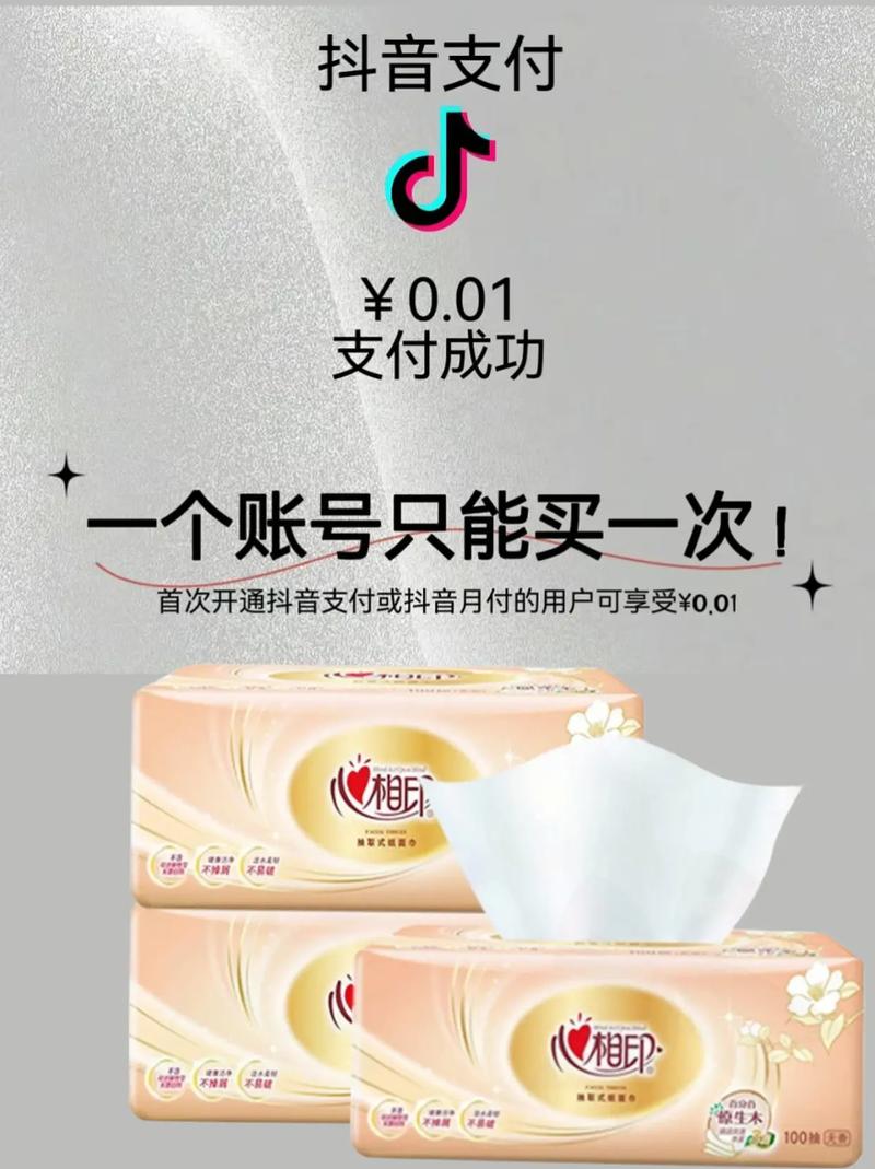 抖音免費(fèi)漲粉平臺(tái)-0.01元購1000贊服務(wù)網(wǎng)站