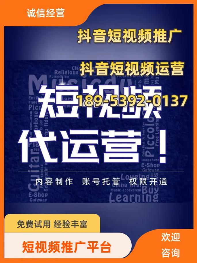免費推廣引流平臺推薦，抖音點贊軟件免費獲取指南