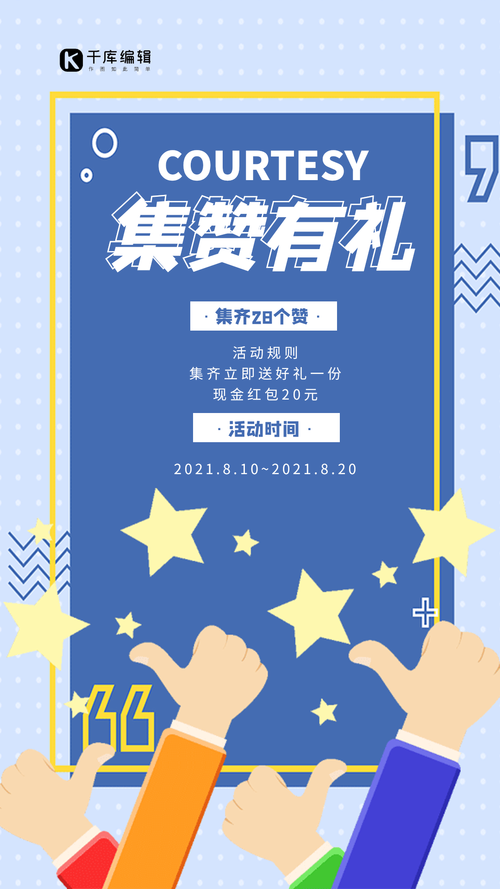 1元漲1000點贊網站低價-dy點贊業務推廣-dy點贊業務推廣