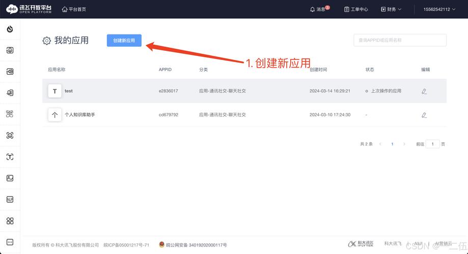AI模型對話生成，真的有那么神嗎？我的真實體驗大揭秘！