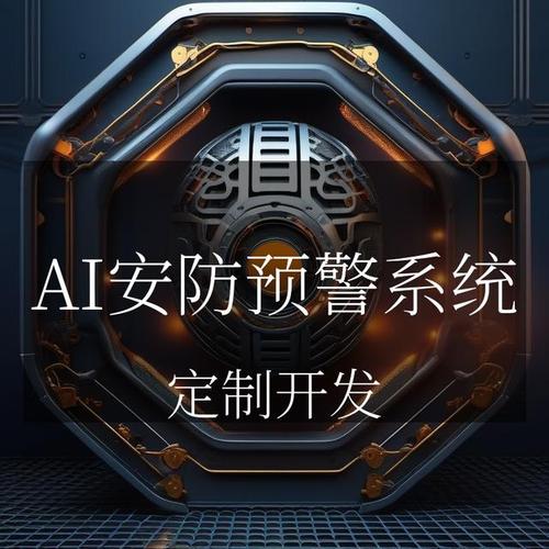 AI模型安全性，不可忽視的數字防線保衛戰