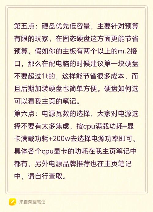 從零開始！手把手教你搞定組裝電腦的網絡配置