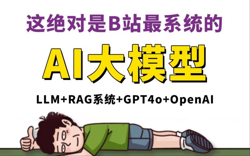 AI模型調優(yōu)那些事兒，從小白到大神的進階之路