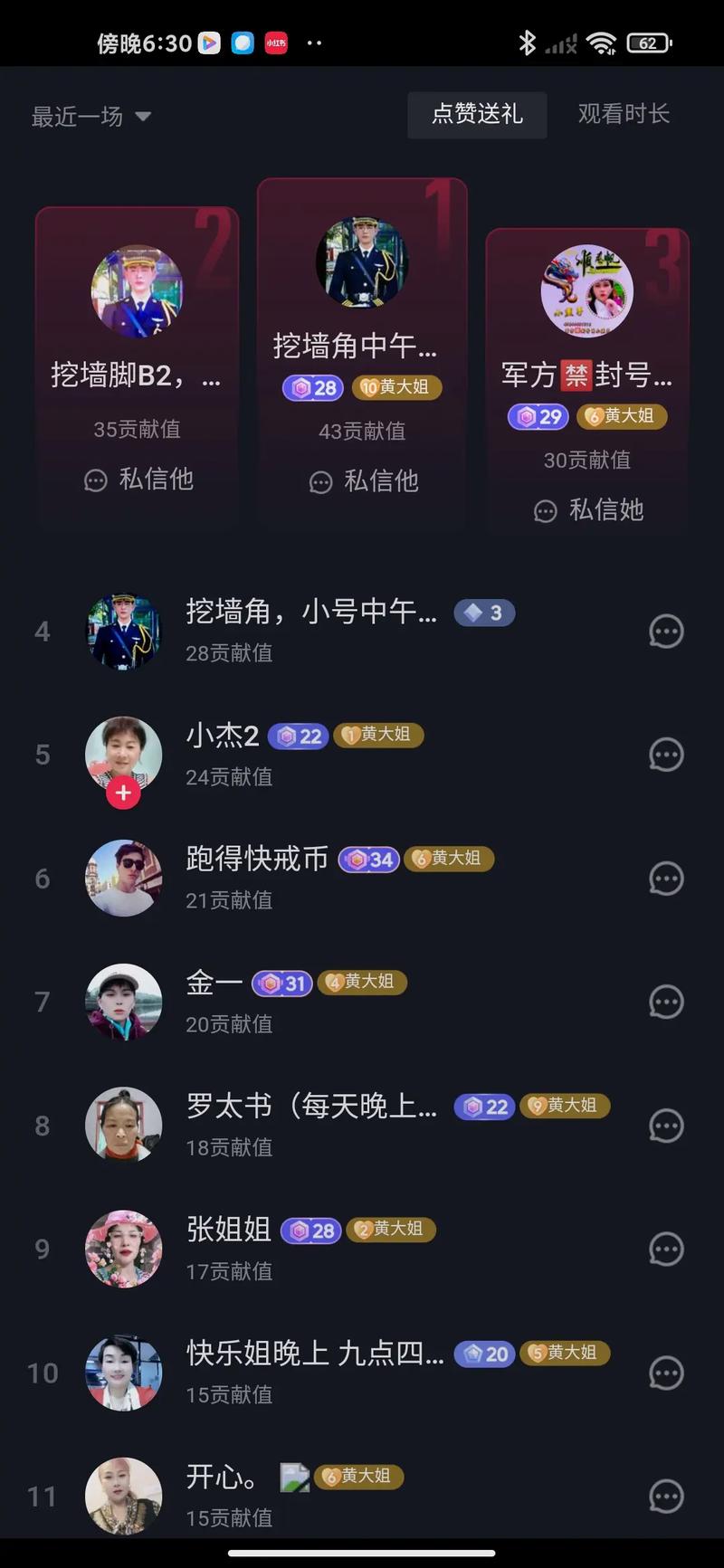 抖音下單平臺-dy1000點贊-dy1000點贊